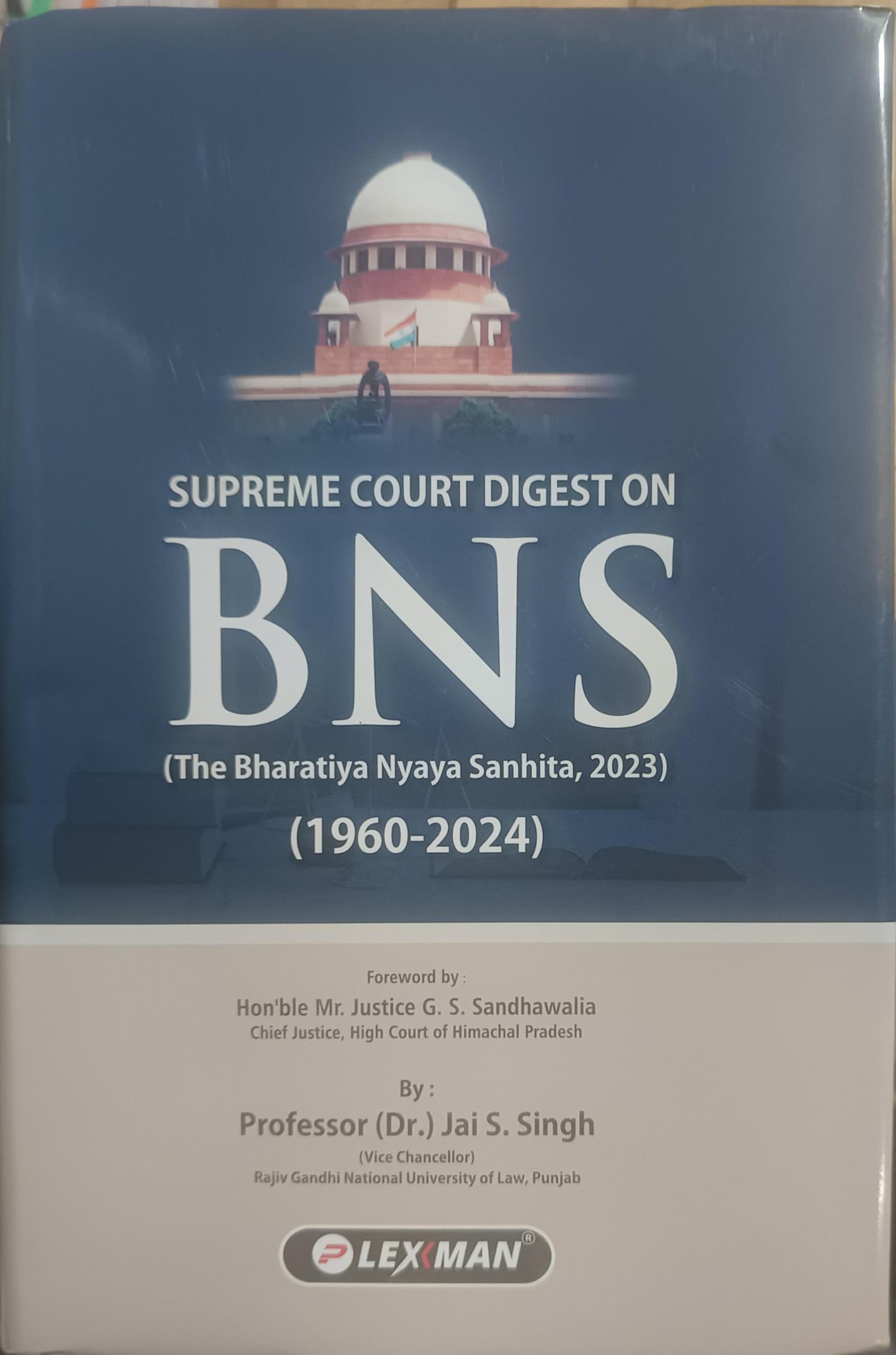 洋書 Secret Government of The United States Buy The World Government: A Blueprint for a Universal World